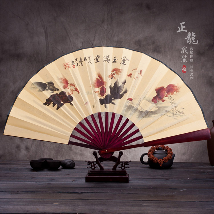 嘉祥小生道具小生扇梅兰竹菊牡丹 折扇