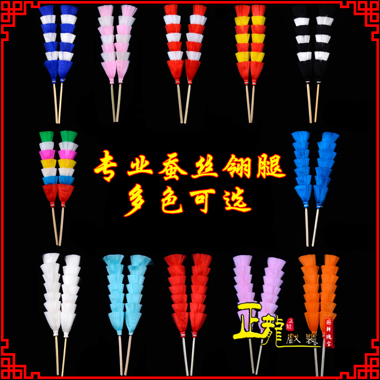 嘉祥武生紫金冠武旦穆桂英翎座俏花旦 蚕丝翎腿