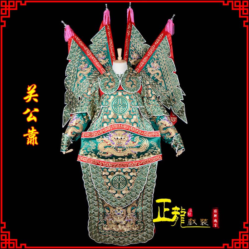 嘉祥武将关公靠